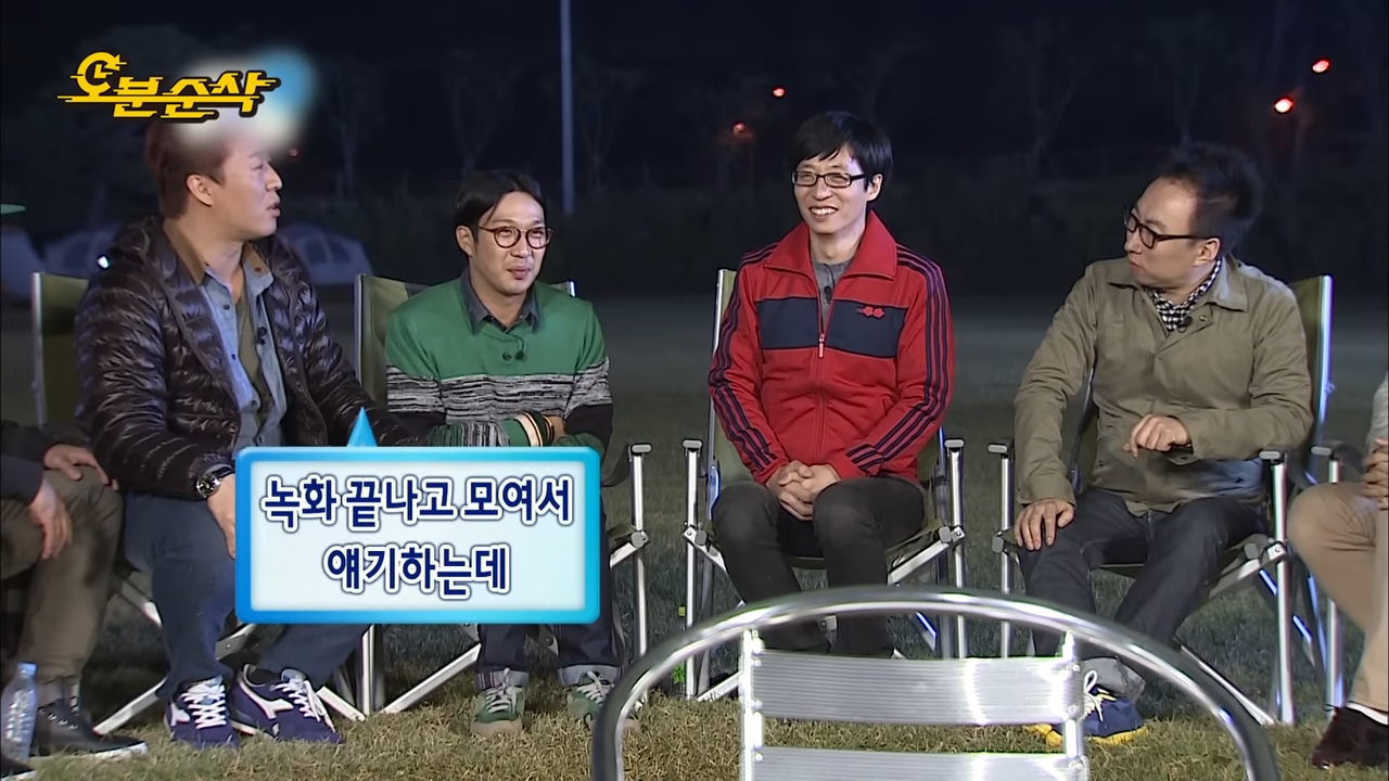 [무한도전] 박명수 잡도리하는 무도 공식 탱커 _ 무한도전⏱오분순삭 MBC090207방송 3-47 screenshot.png