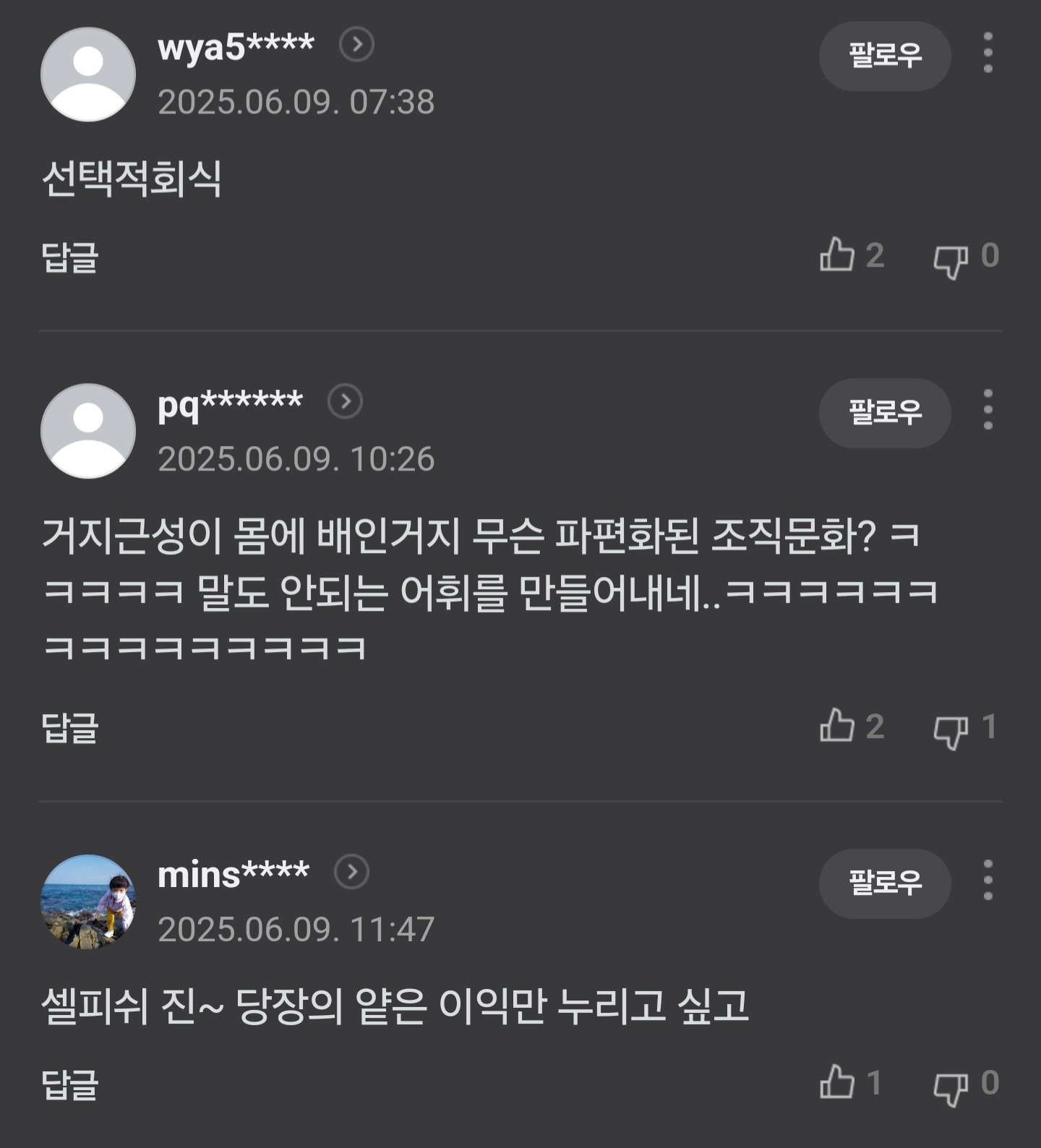 Screenshot_20250609_115538_NAVER.jpg