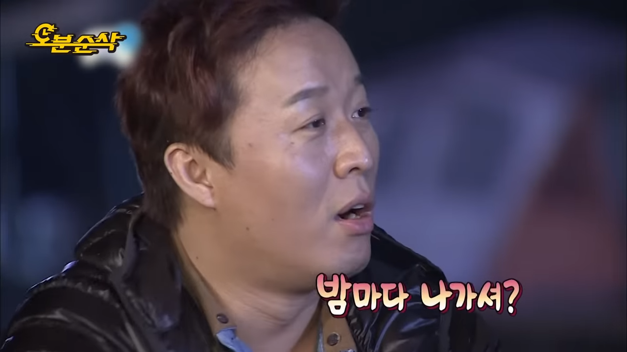 [무한도전] 박명수 잡도리하는 무도 공식 탱커 _ 무한도전⏱오분순삭 MBC090207방송 4-37 screenshot.png