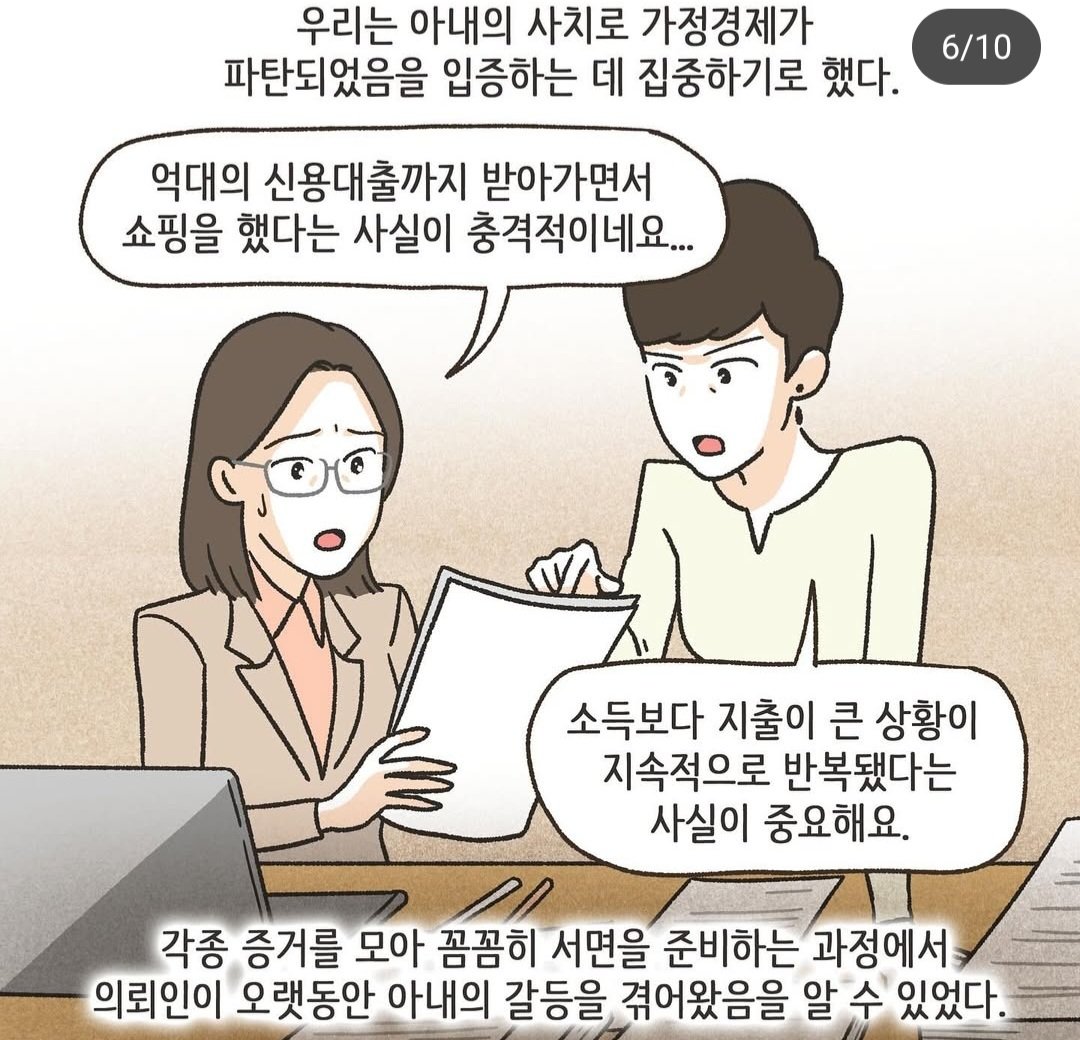 Screenshot_20250506_010138_Instagram.jpg