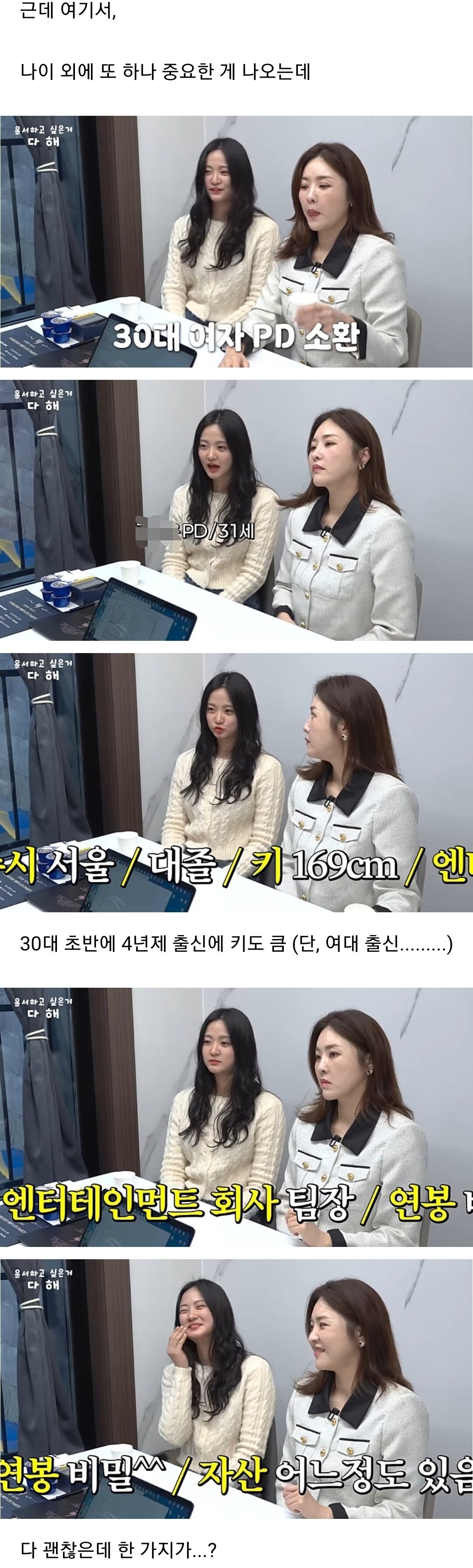 Screenshot_20250405_105334_NaverCafe.jpg 결정사도 포기한 40세녀.jpg