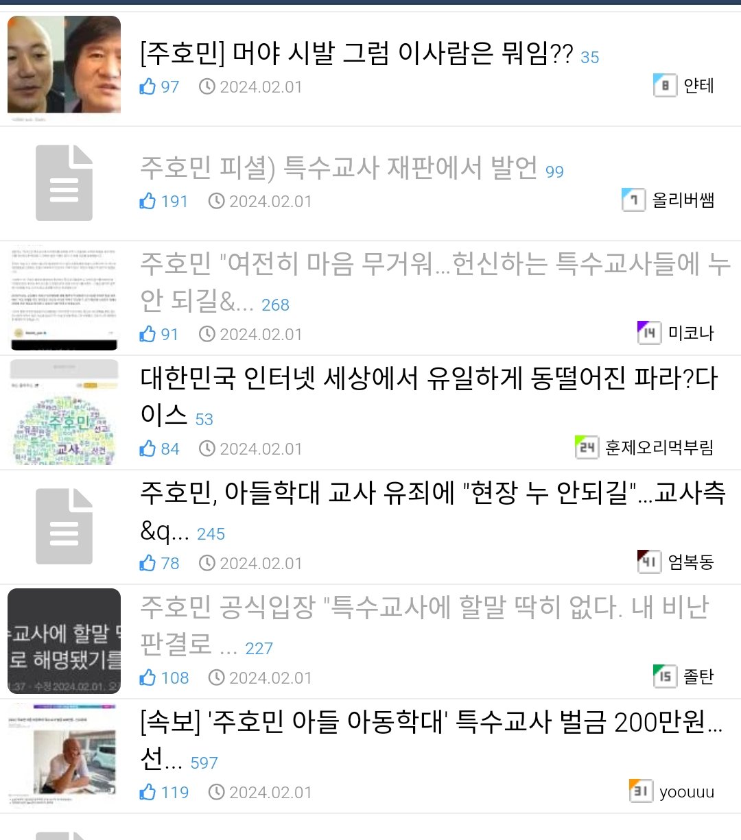 Screenshot_2025-05-17-00-32-48-826_com.android.chrome-edit.jpg