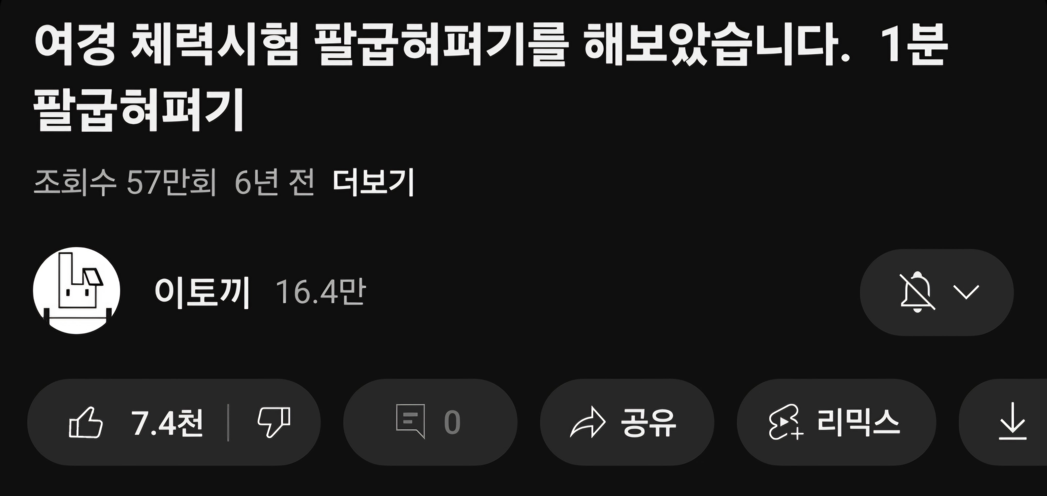 Screenshot_20250403_020707_YouTube.jpg