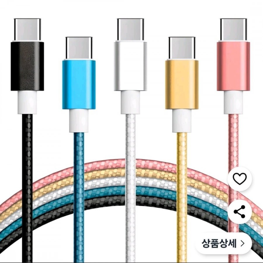 [쿠팡] A to C 타입 5개 세트 1.5m / 2m (와우 5,390원~/와우무료)4