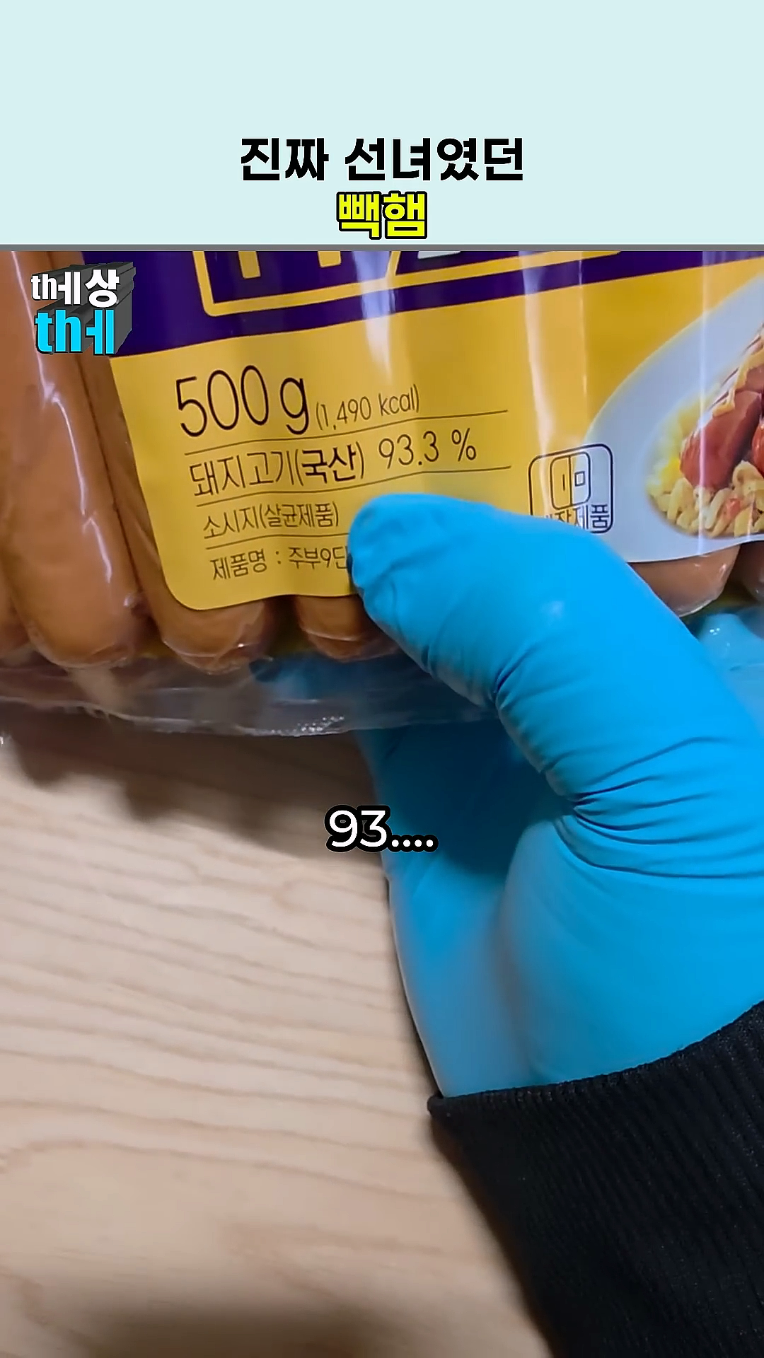 youtube_hK7hCUeq_as_1080x1920_h264.mp4_20250415_192855.032.png