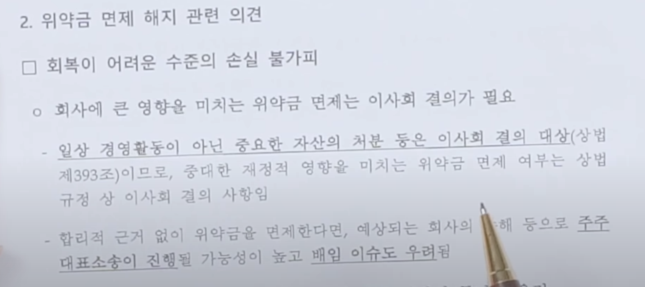 스크린샷 2025-05-09 070541.png