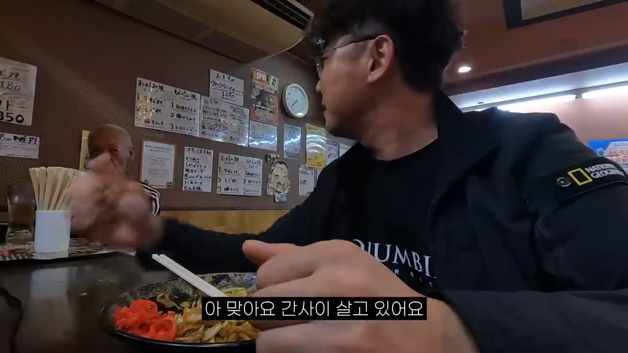 시즈오카의 덜 유명한 구석구석 관광지 여행 l 시즈오카(2) 23-38 screenshot.png