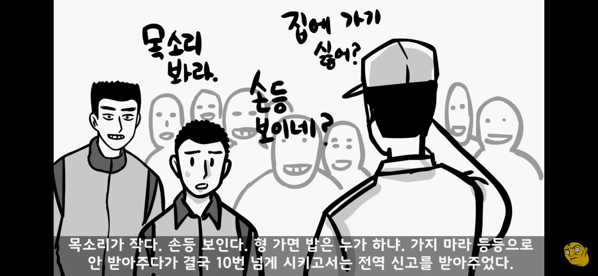 Screenshot_20250405-151109.png