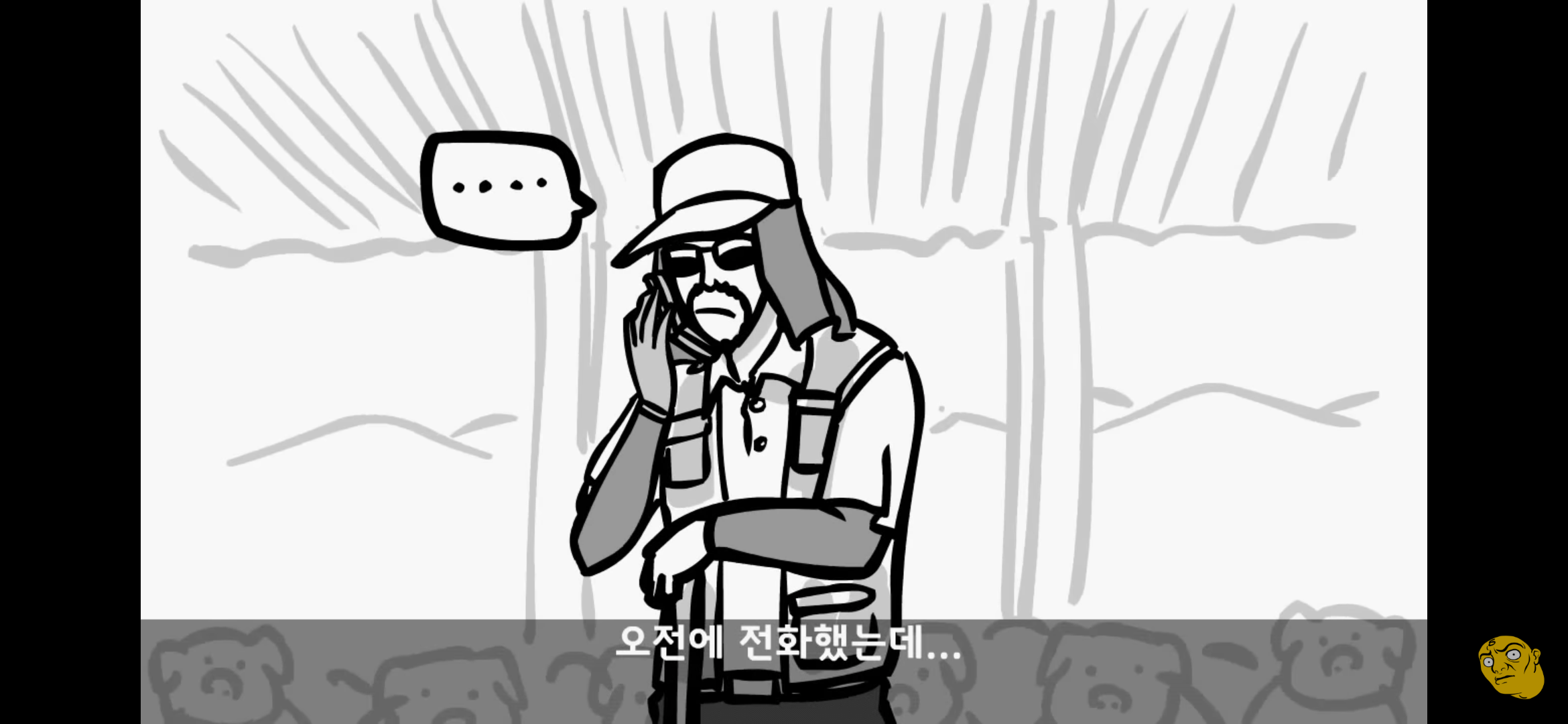 Screenshot_20250405-150634.png