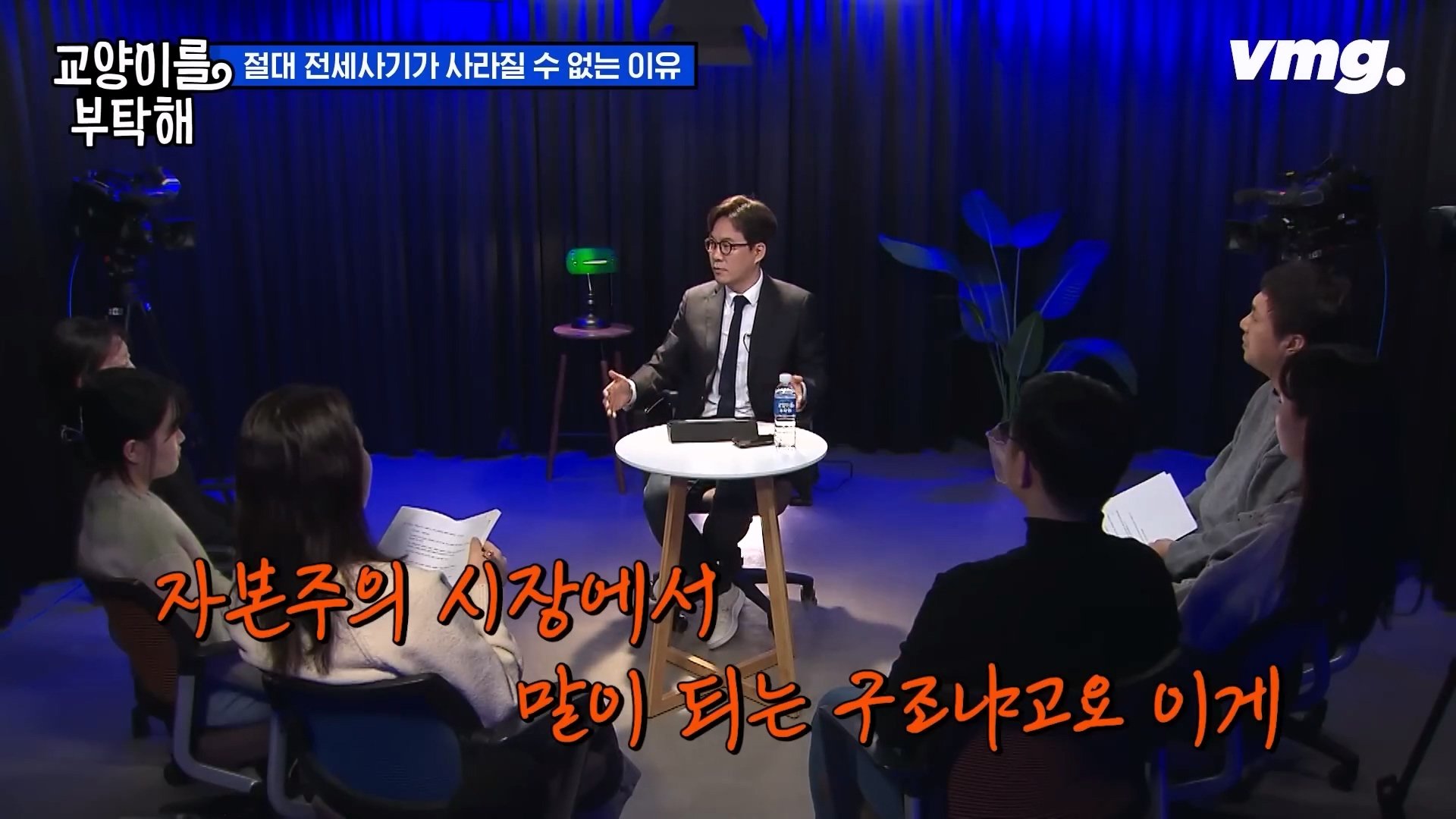 공인중개사까지.이건 말이 안 돼요 전세사기가 절대 없어지지 않는 이유 SBS 모아보는 뉴스 교양이를 부탁해.mp4_20240310_175020.884.jpg