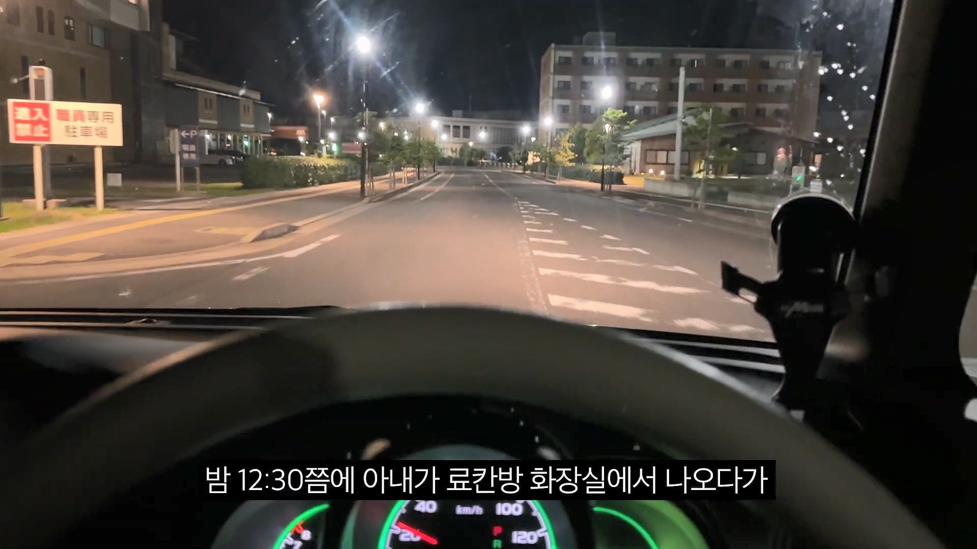 [충격] 아니 일본료칸이 나한테 이럴수가 우레시노 카스이엔(華翠苑).mp4_20250613_150450.144.jpg