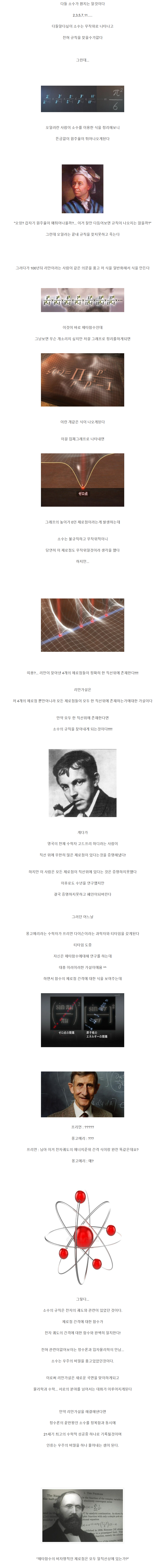 screencapture-kin-naver-qna-detail-nhn-2025-04-04-15_34_24.png
