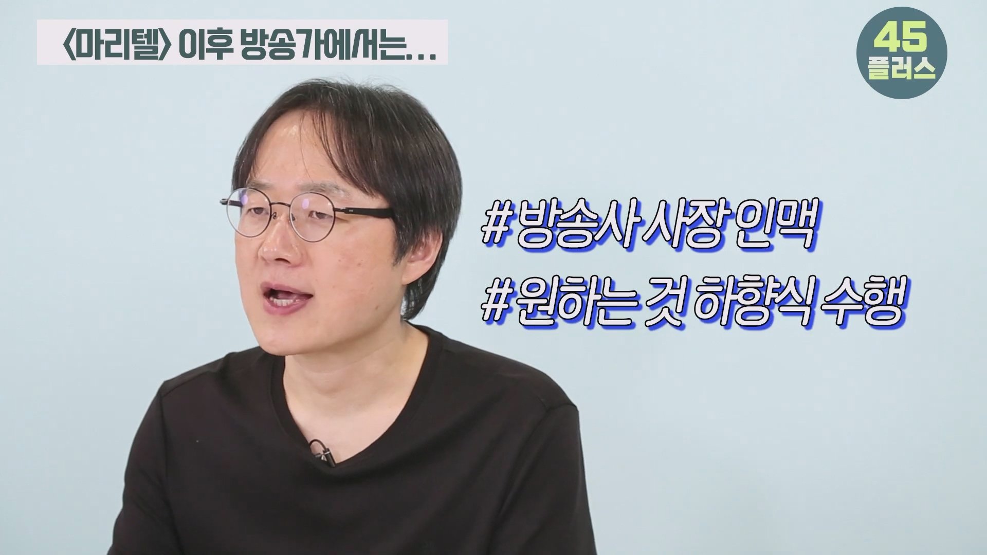 백종원은 회생할 수 있을까 백종원과 미디어가 서로를 이용하는 법! #백종원 #골목식당 #백종원사태 #더본코리아 #예산시장.mp4_20250421_104809.223.jpg