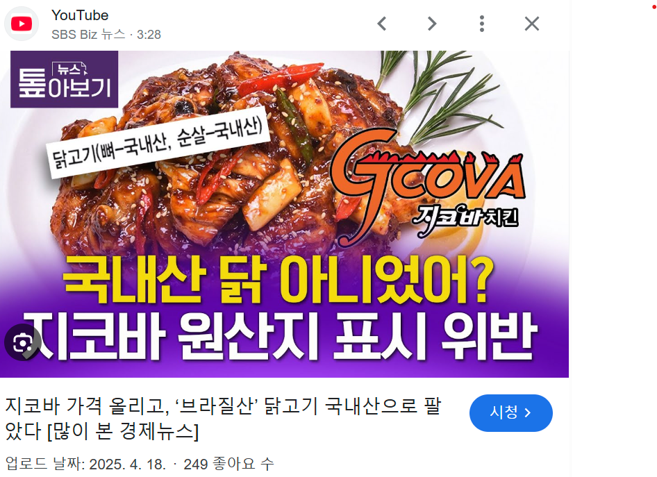 화면 캡처 2025-05-17 200040.png