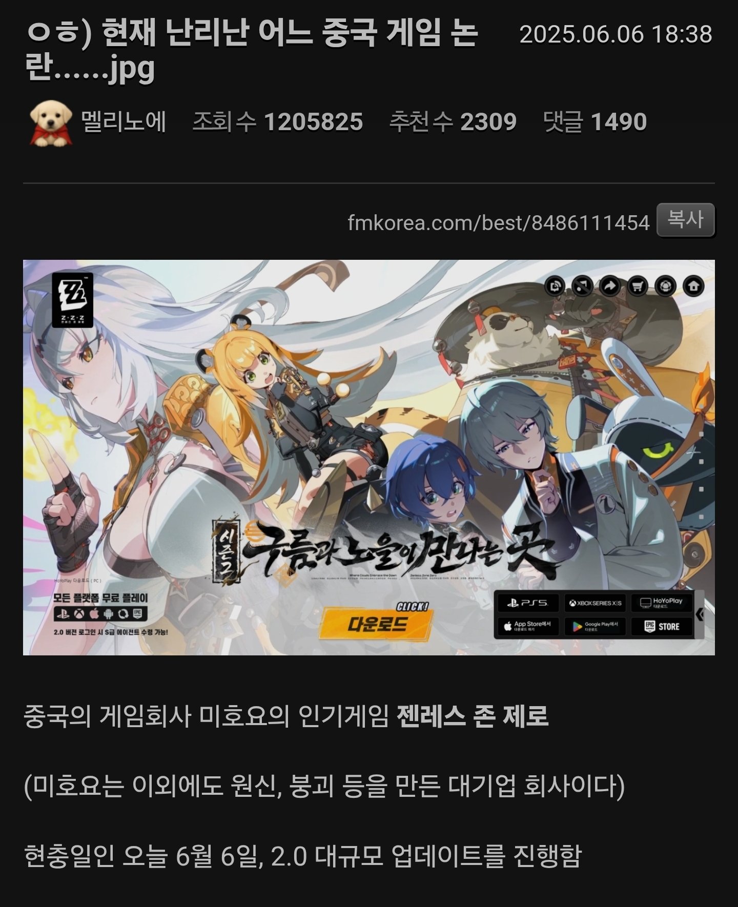 Screenshot_20250607_094106_Chrome.jpg