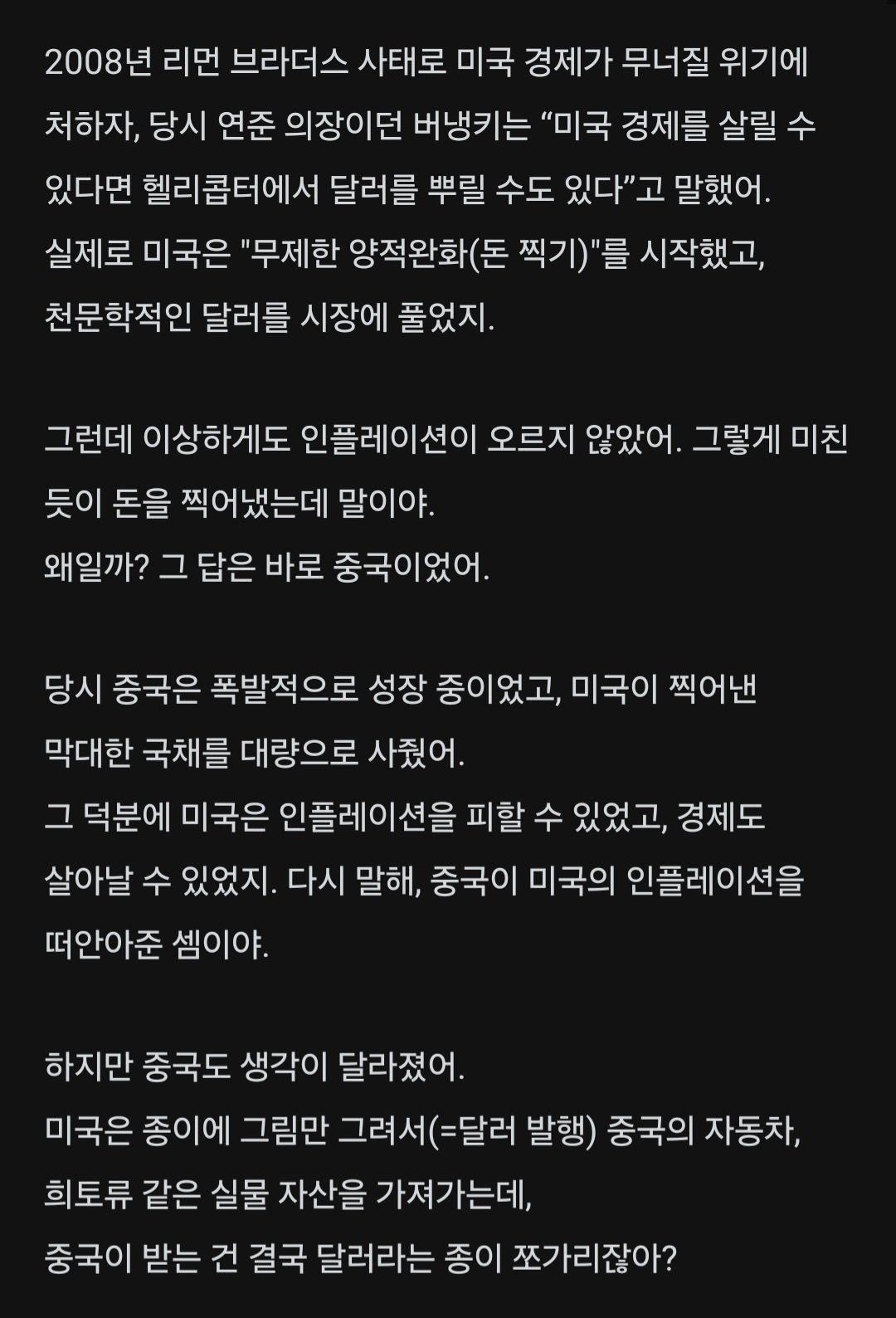 Screenshot_20250406_160626_blind.jpg