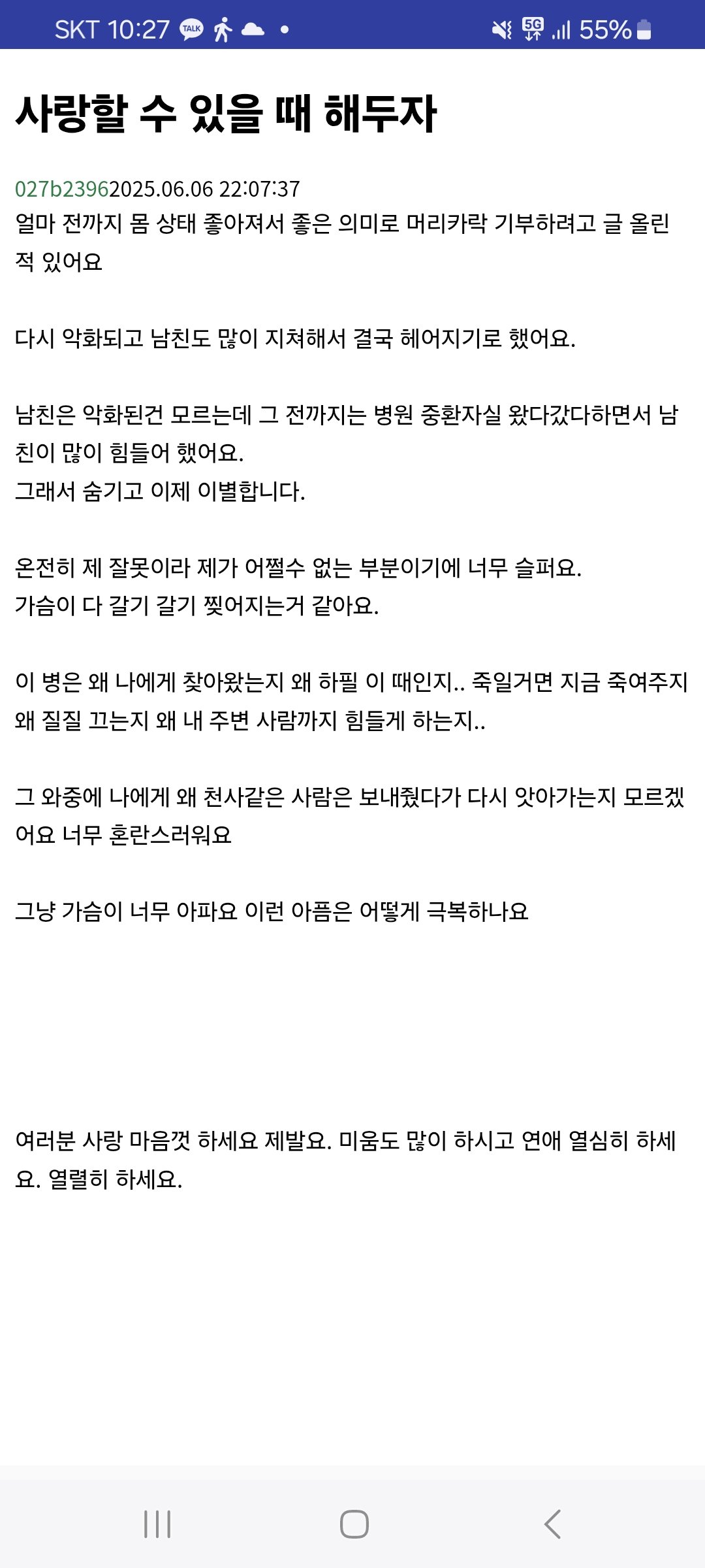 Screenshot_20250606_222734.jpg