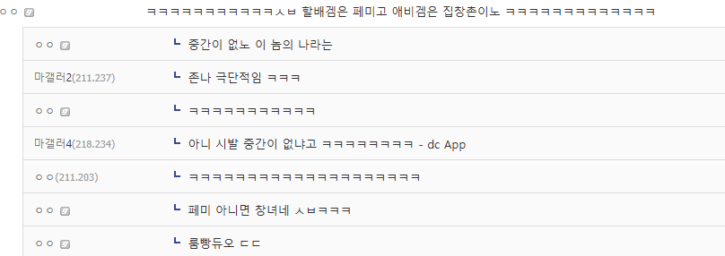 스크린샷 2025-04-03 160611.png