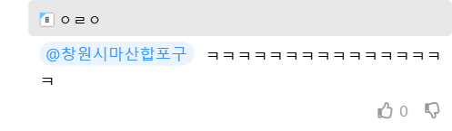 175-625554300-0-3-comment_625564235