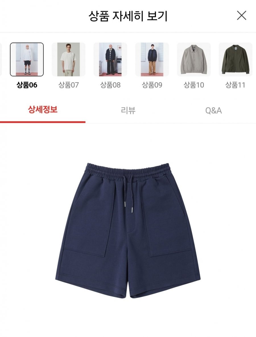 [롯데온] 커스텀멜로우 스Ÿ‡ 쇼츠 반바지 (25,190원/무배)2