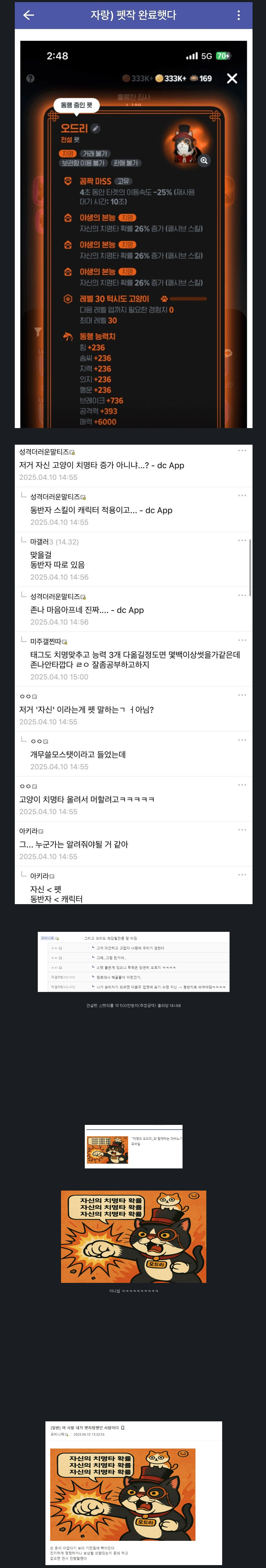 오드리.png