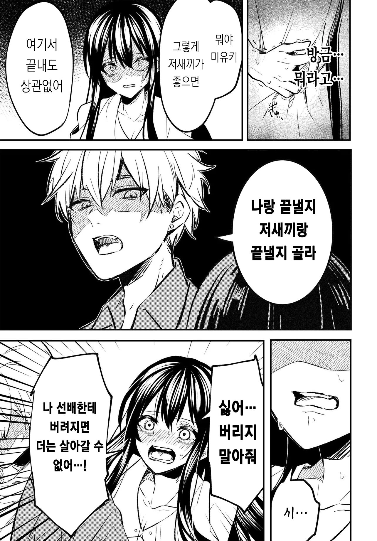 미투 (11).jpg