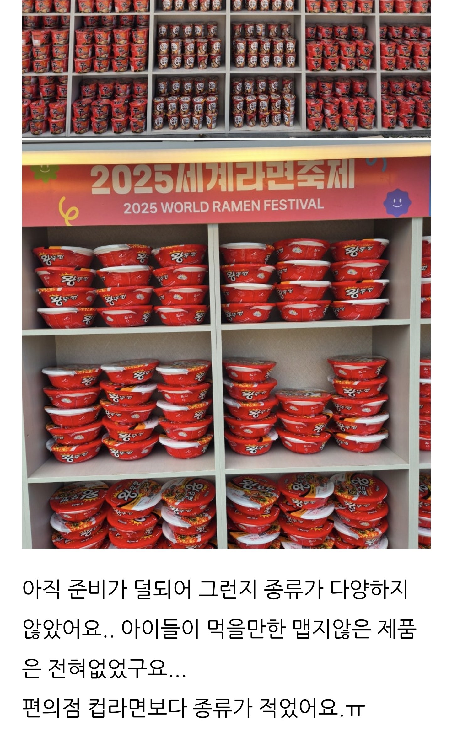 Screenshot_20250505_024731_NAVER.jpg