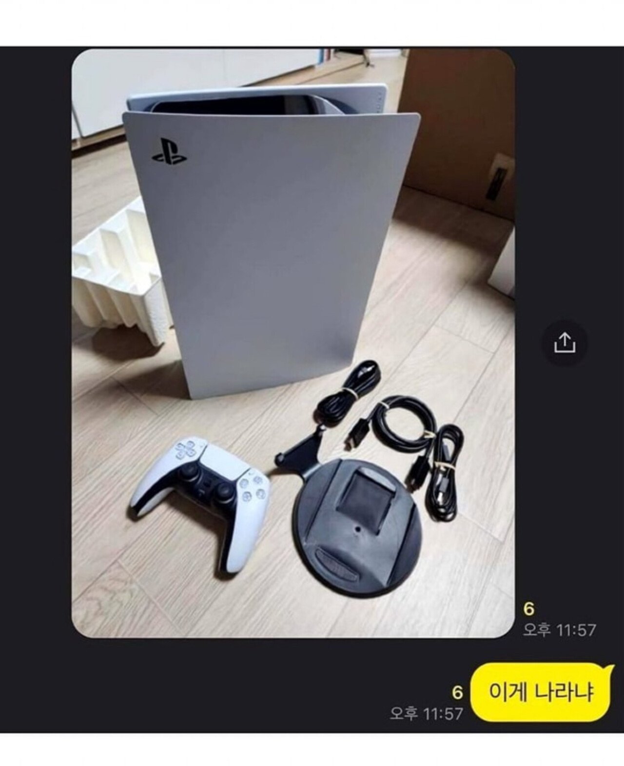 IMG_1697.jpeg 자려는데 와이프가 서비스해줘서 잠깬 남편.jpg