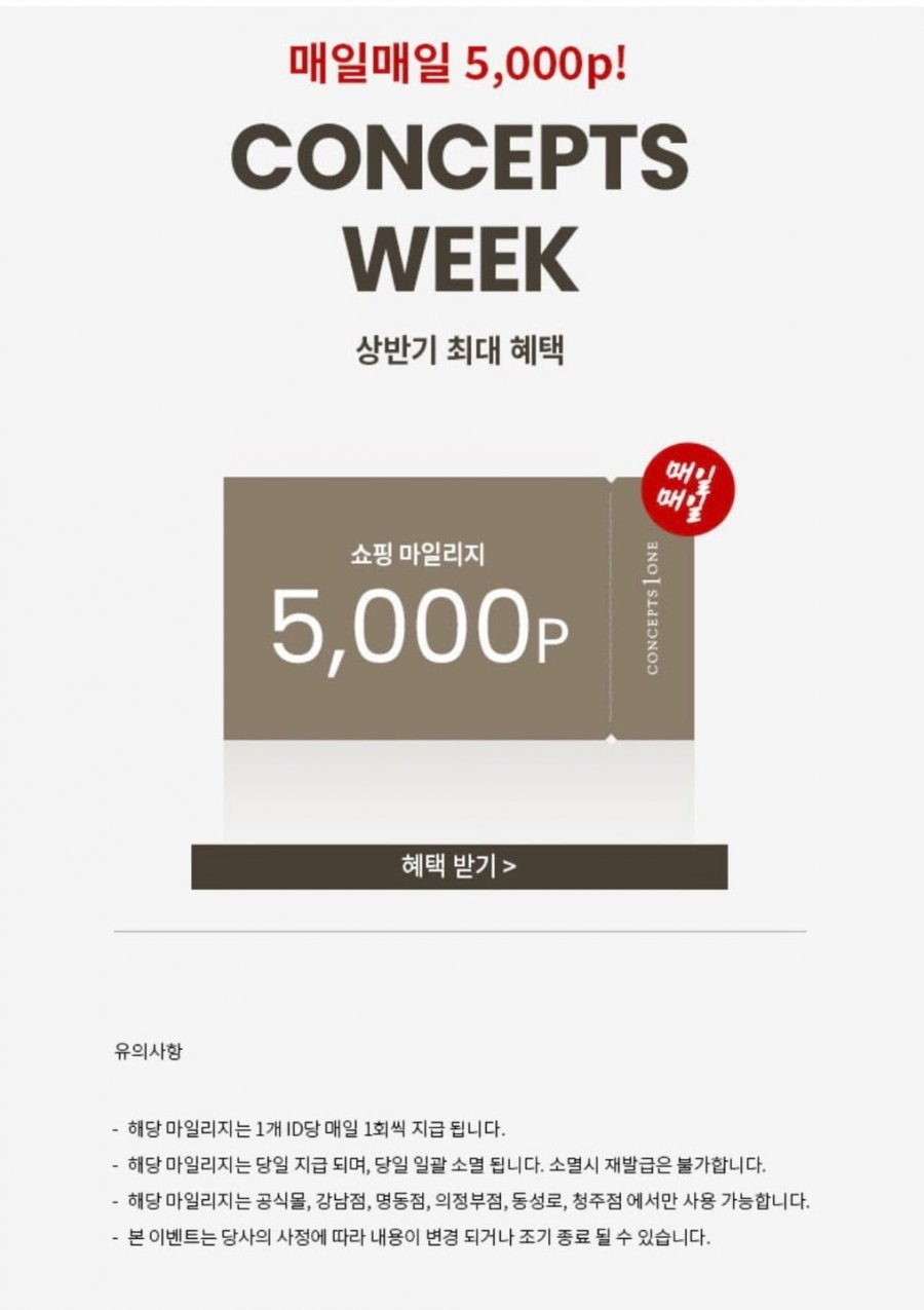 [공홈] 컨셉원 히든밴딩 슬림 슬랙스 외 다양 (18,850원/무료)1