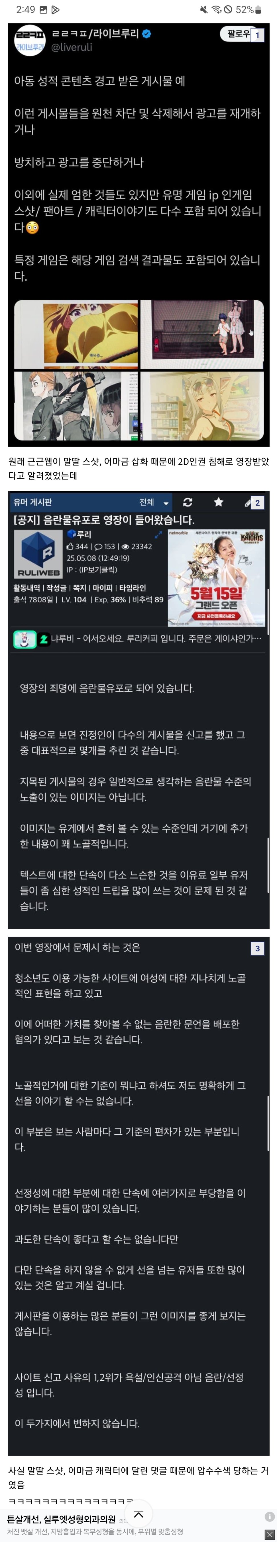 Screenshot_20250508-144952_Samsung Internet.jpg
