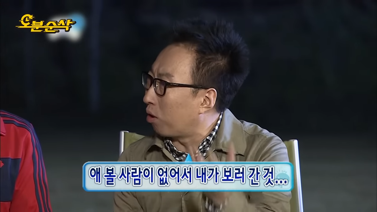[무한도전] 박명수 잡도리하는 무도 공식 탱커 _ 무한도전⏱오분순삭 MBC090207방송 4-29 screenshot.png