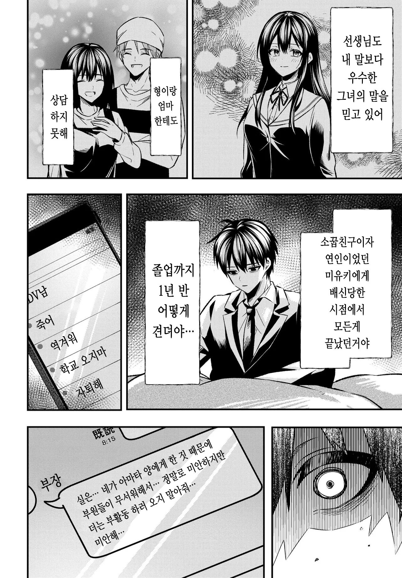 미투 (48).jpg