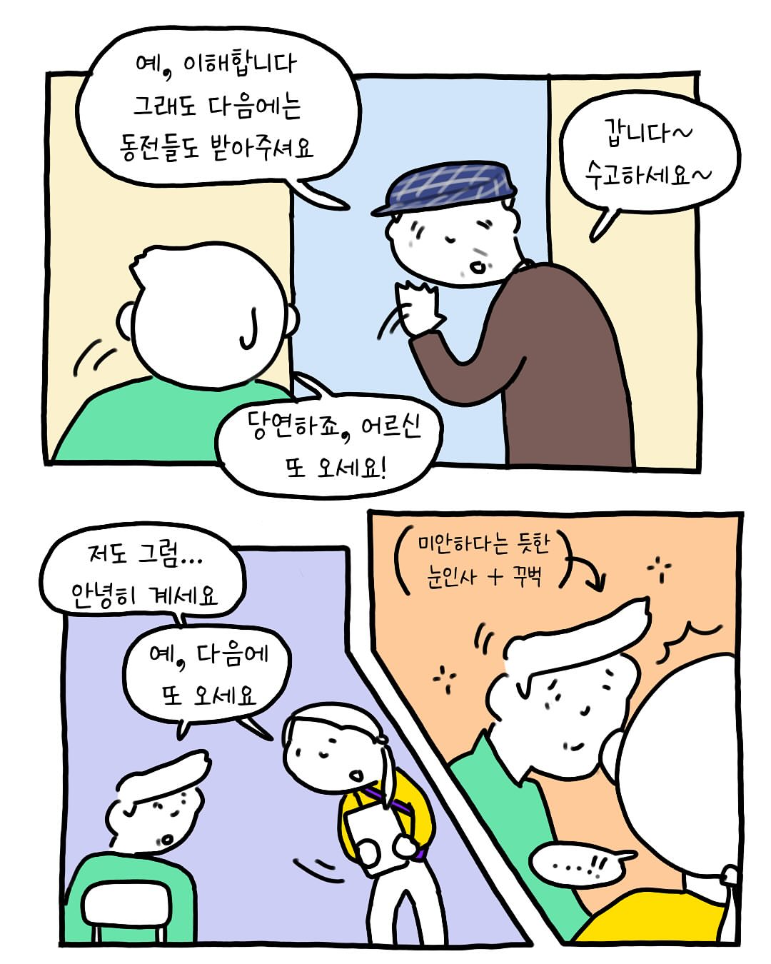 susisaeng_suck-09-05-2025-0006.jpg