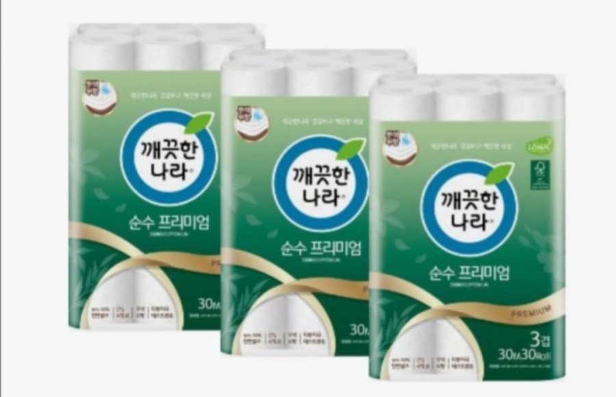 [옥션] 깨끗한나라 순수프리미엄 30m 30롤 3팩 외 (38,410원/무료)