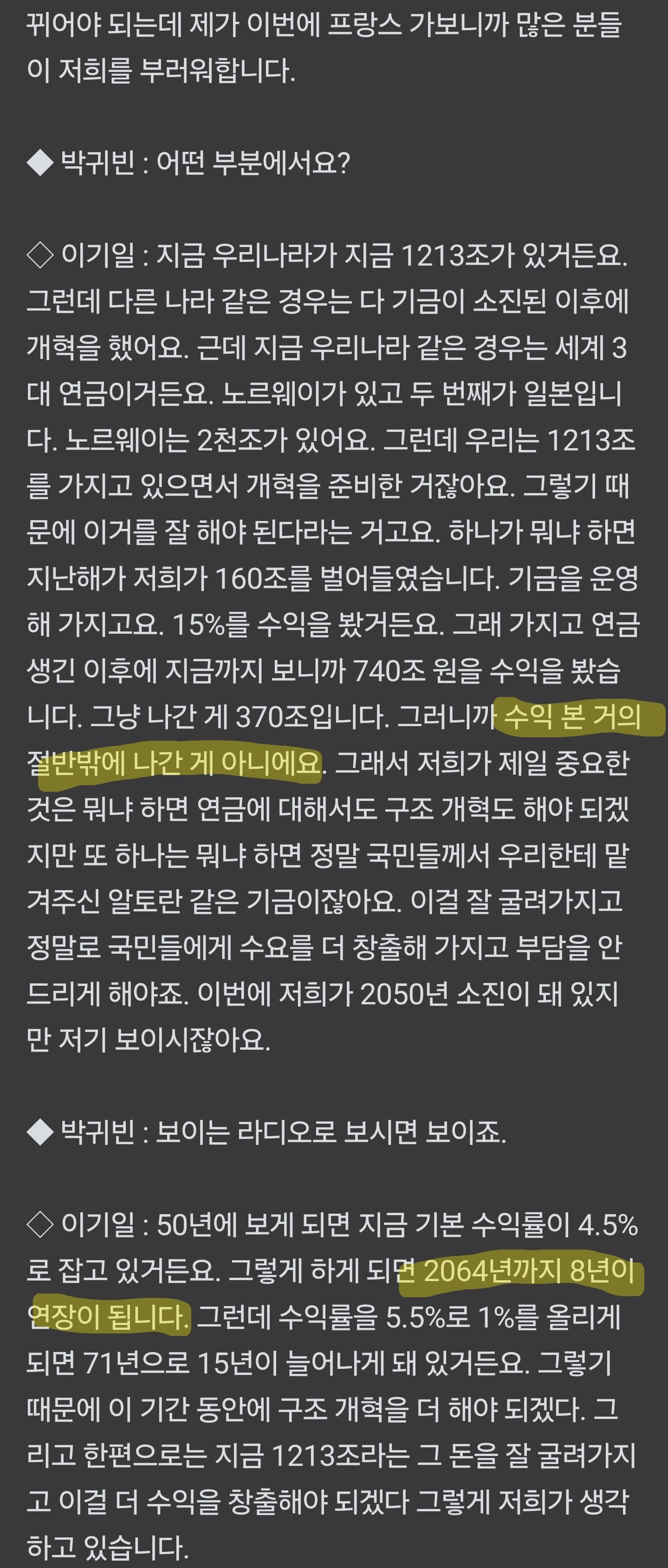 Screenshot_20250416_190530_NAVER.jpg