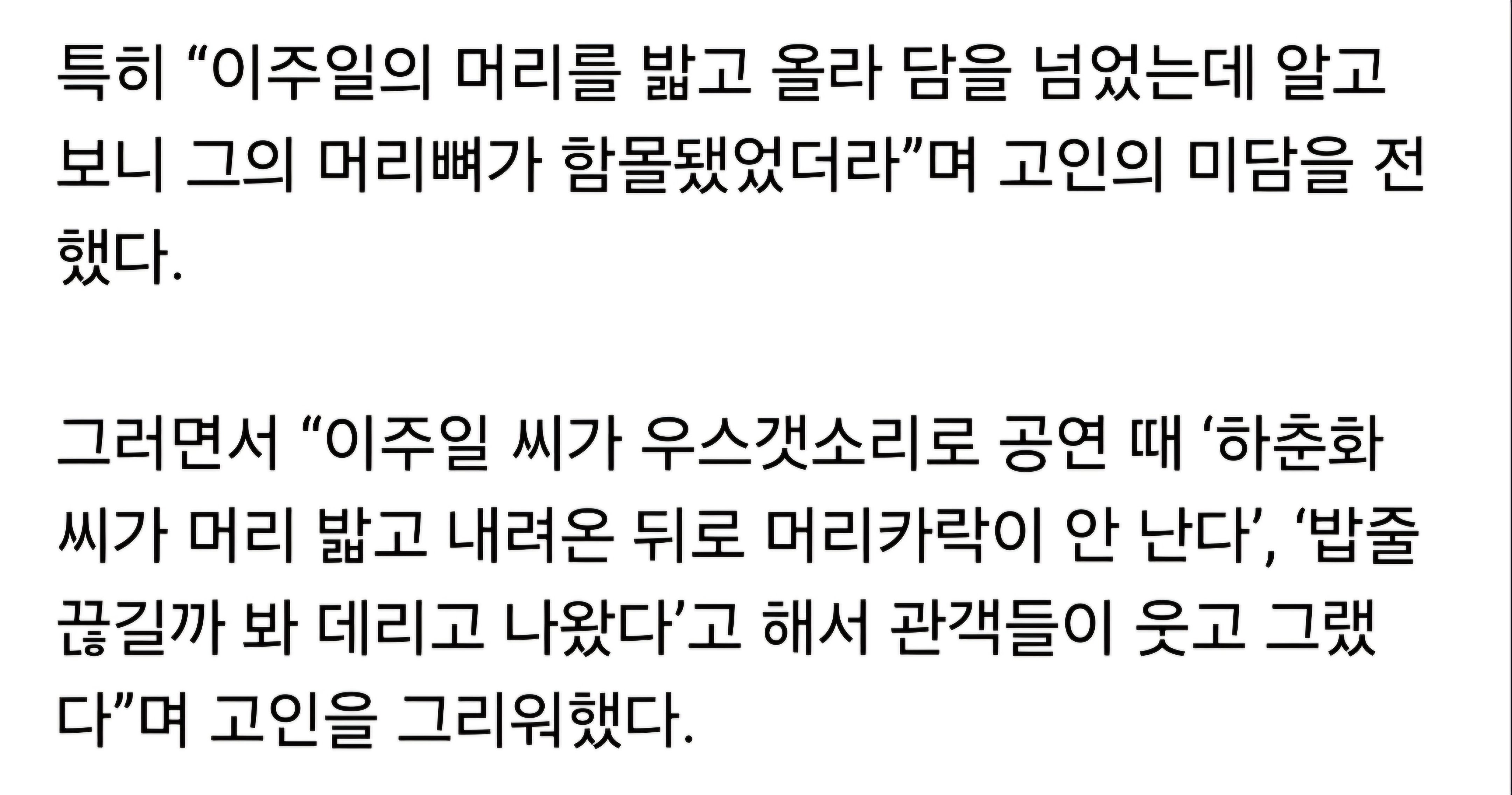 Screenshot_20250420_091957_Chrome.jpg