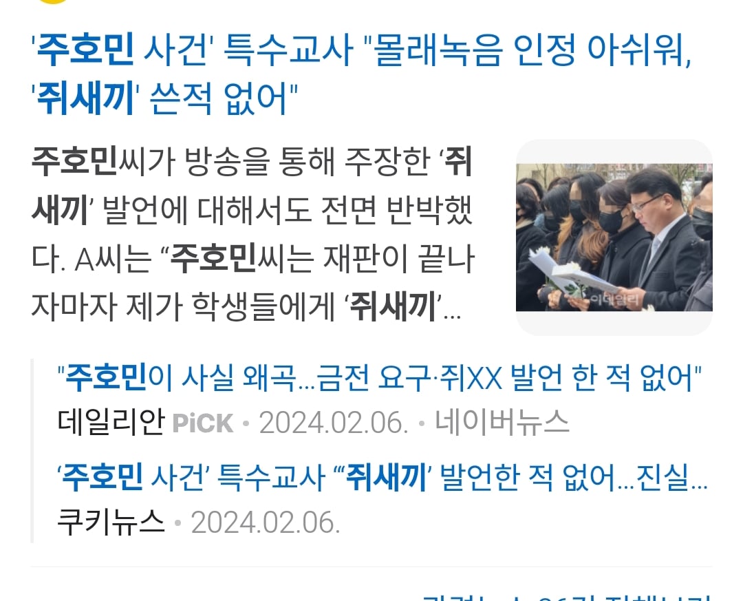 Screenshot_2025-06-10-23-31-02-266_com.android.chrome-edit.jpg