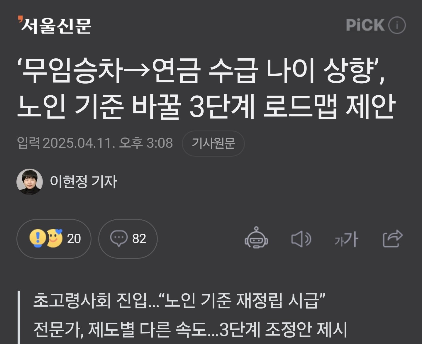 Screenshot_20250413_104510_NAVER.jpg