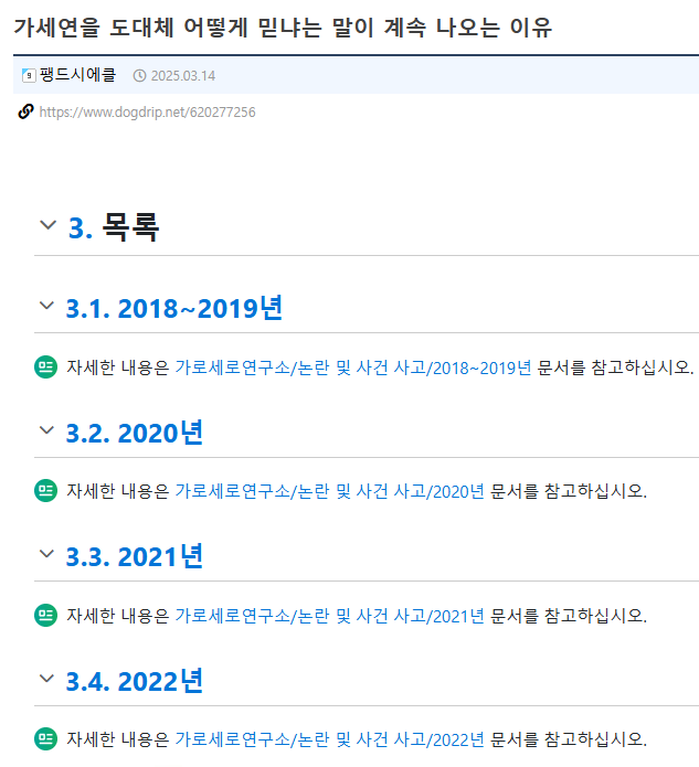 ㅋㅋㅋㅋㅋㅋㅋㅋㅋㅋ.png