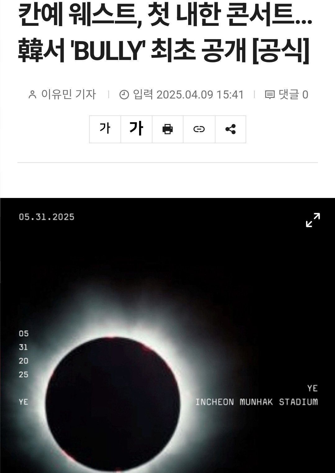 Screenshot_20250412_130137_NAVER.jpg