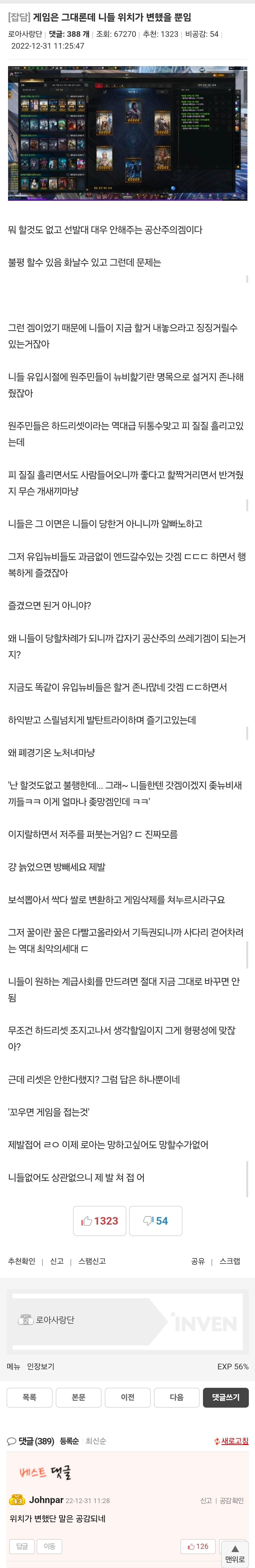 Screenshot_20250506_001000_Samsung Internet.jpg