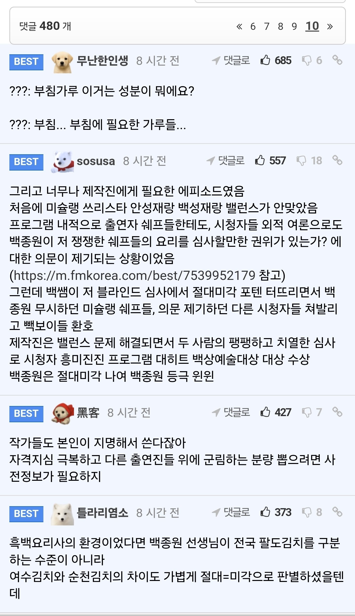 Screenshot_20250607_000536_KakaoTalk.jpg