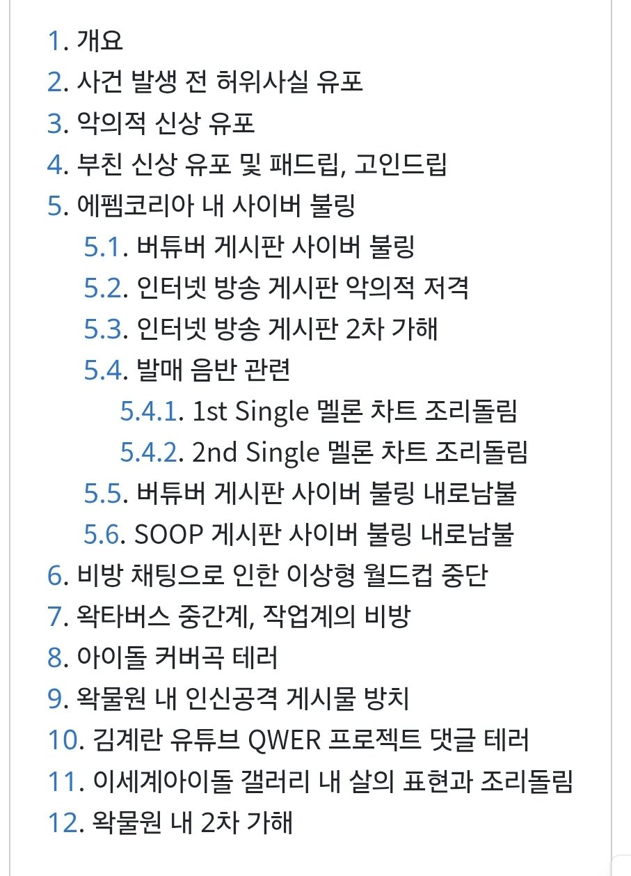 Screenshot_20250614_011932_Chrome.jpg