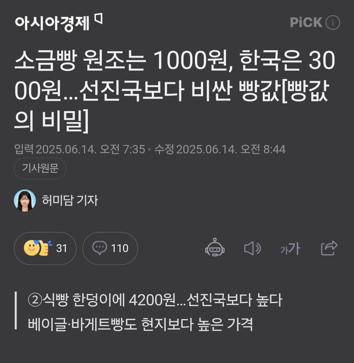 Screenshot_20250614_115047_NAVER.jpg