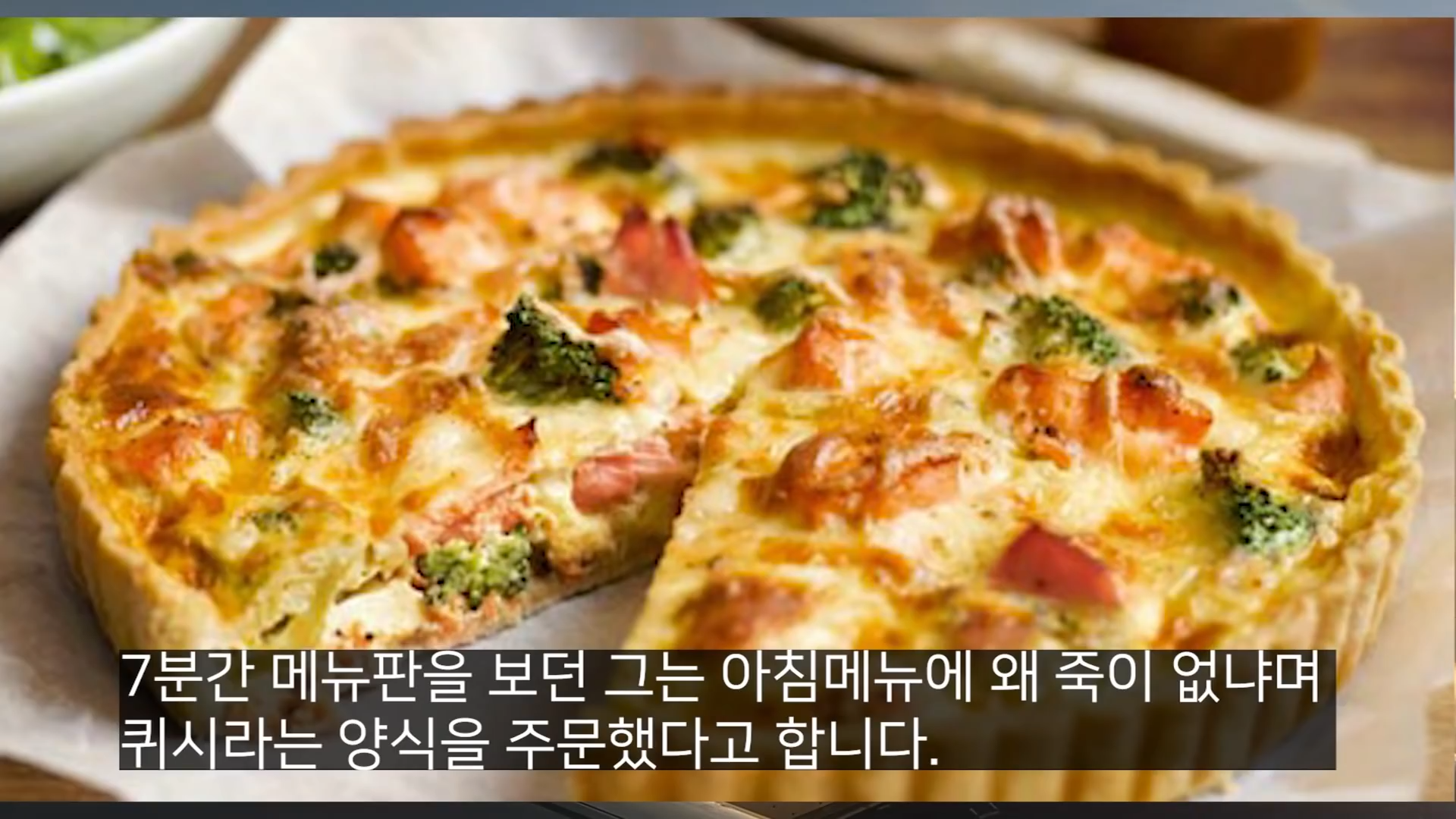 쓸데없는 갑질하다가 딱걸렸던 사람들 1-0 screenshot.png