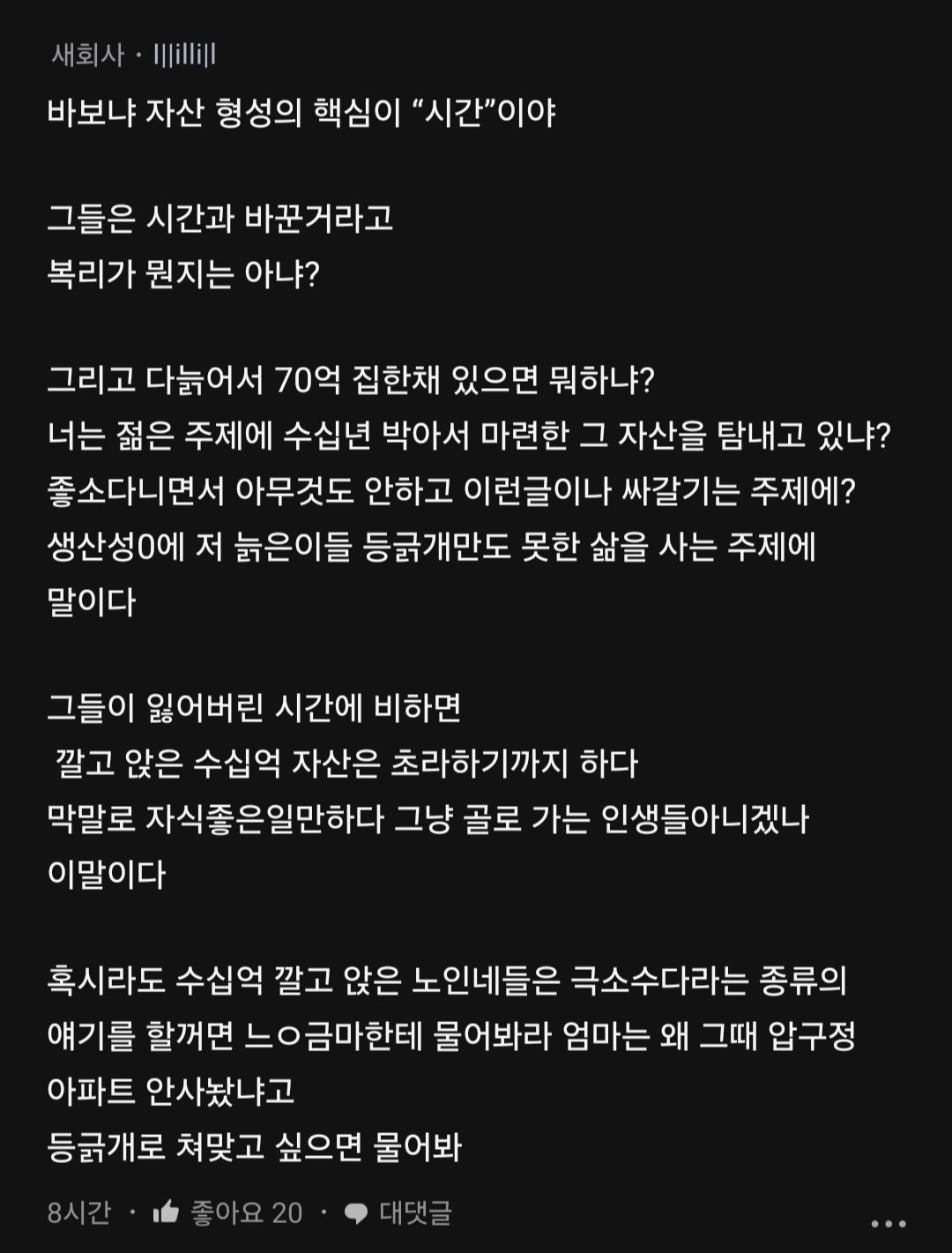 Screenshot_20250501_122949_blind.jpg