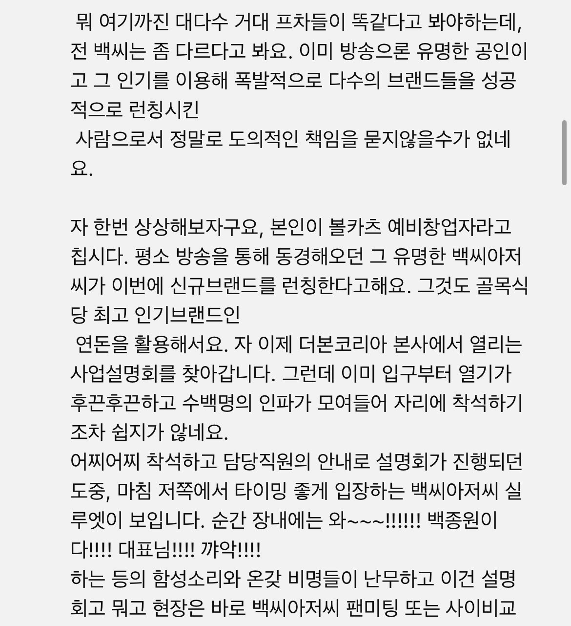 백3_20250505_211618_996.jpeg