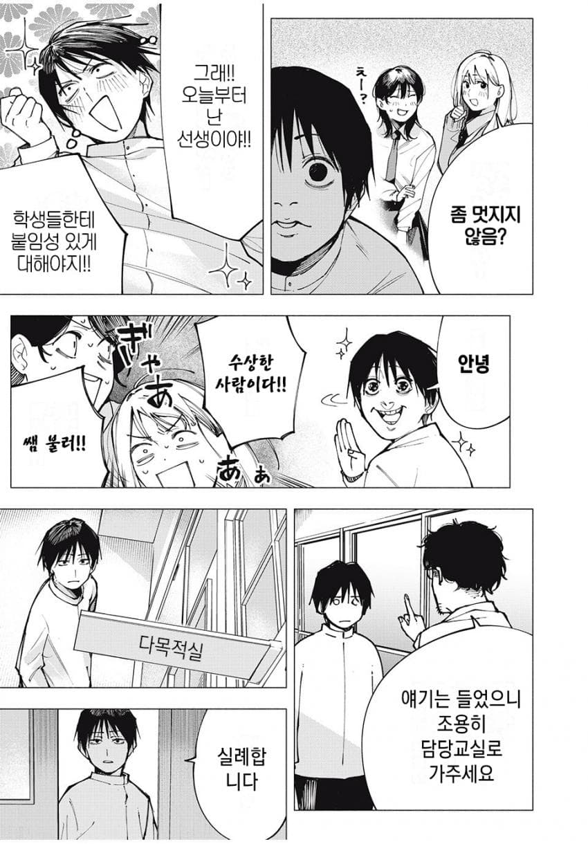 comic_new4-20250413-002007-011-resize.jpg