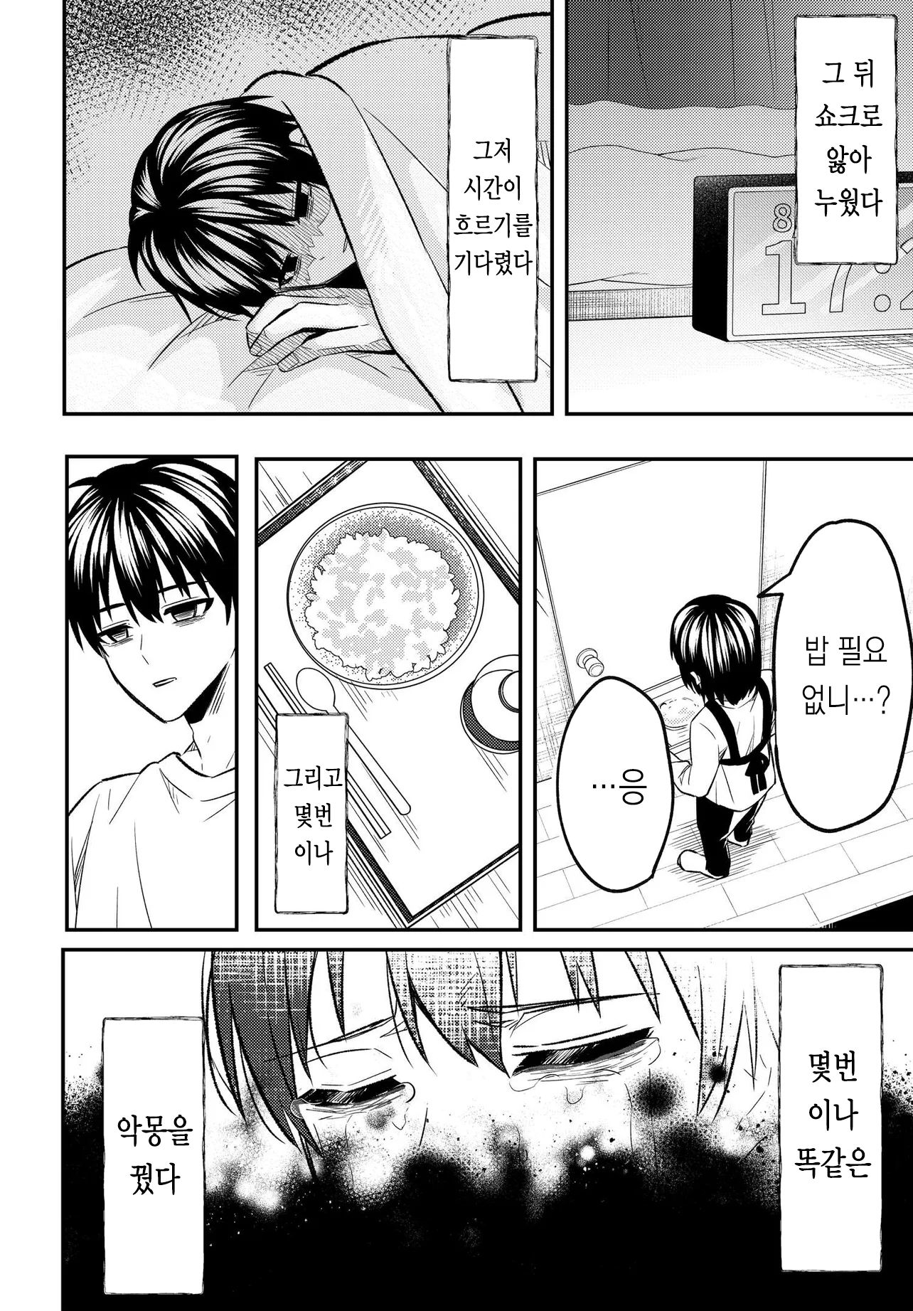 미투 (16).jpg