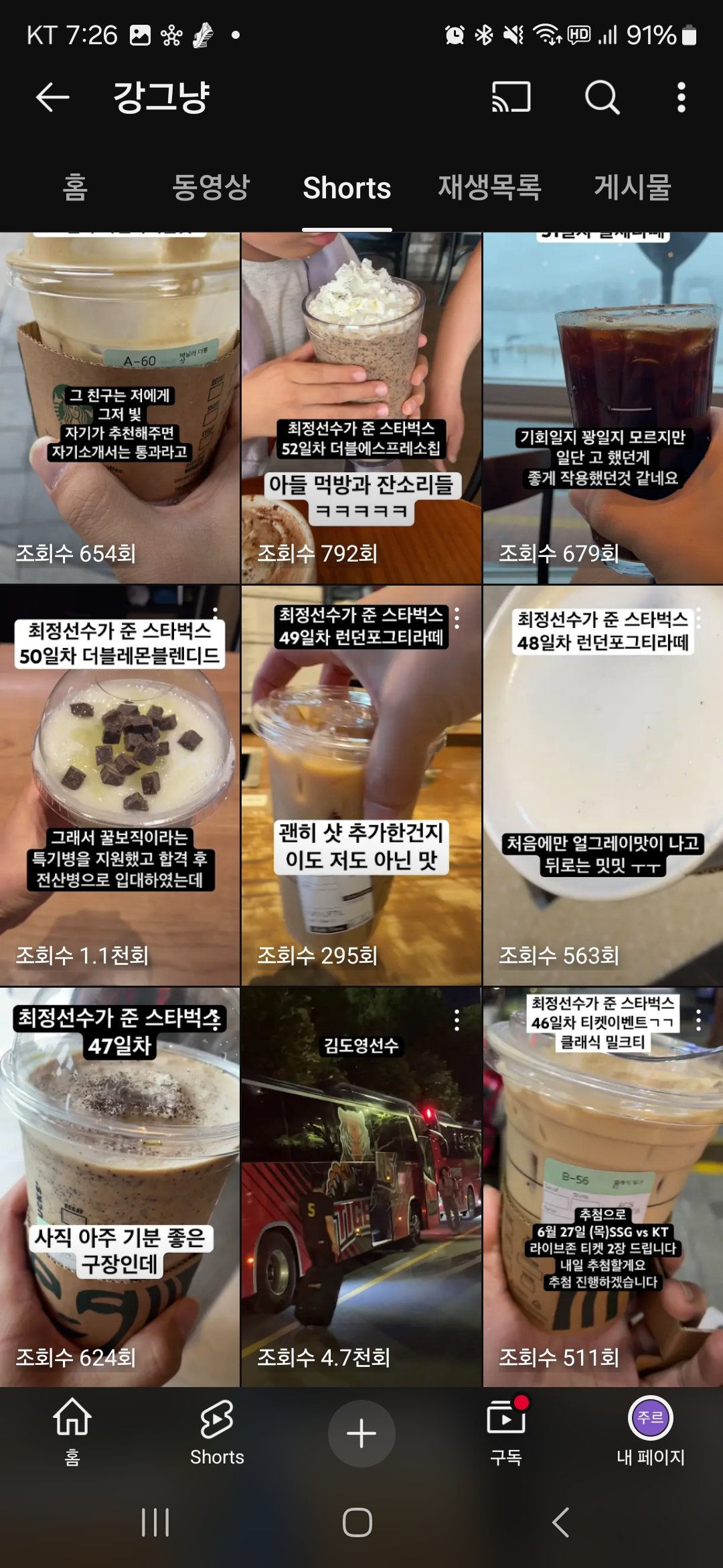 Screenshot_20250512_192657_YouTube.jpg